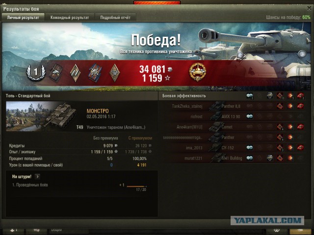 Wargaming 35