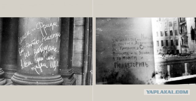 С 9 мая товарищи!
