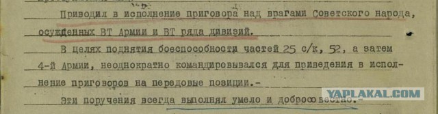 Черный миф о заградотрядах в Великую Отечественную войну