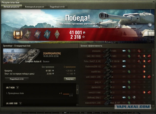 Wargaming 36