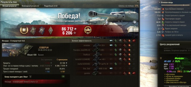 Wargaming 36
