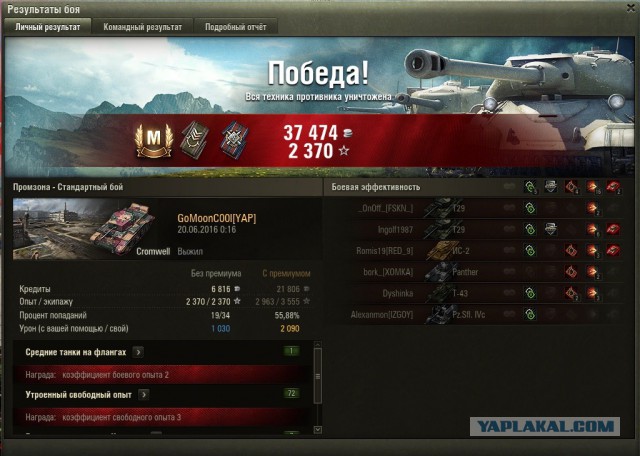 Wargaming 36