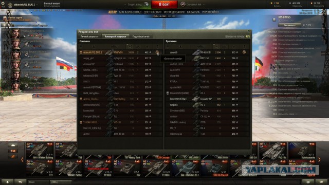 Wargaming 36