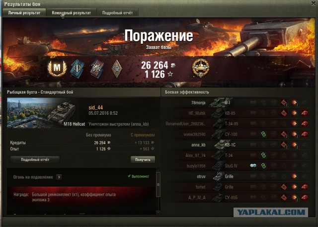 Wargaming 37