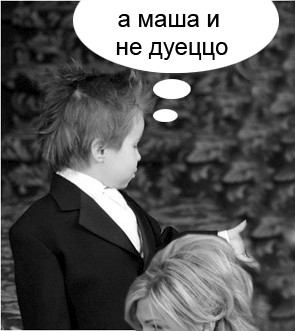 Фотожаба: вперед за знаниями!