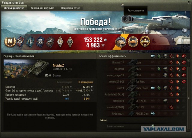 Wargaming 37