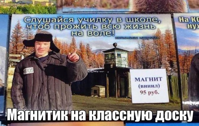Для Поднятия Настроения -  12