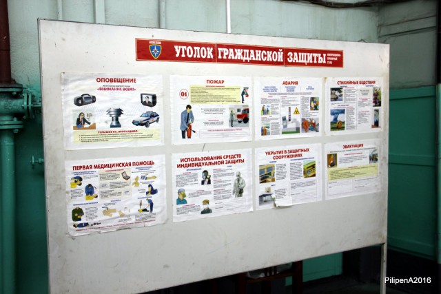 Чкаловский авиазавод