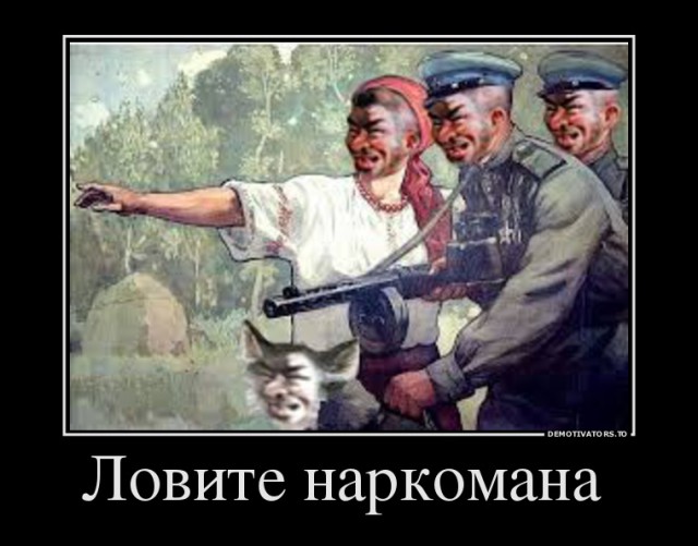 Поляна идиотизма, адового трэша и наркоты