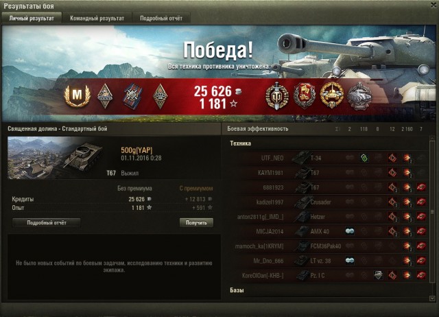 Wargaming 40