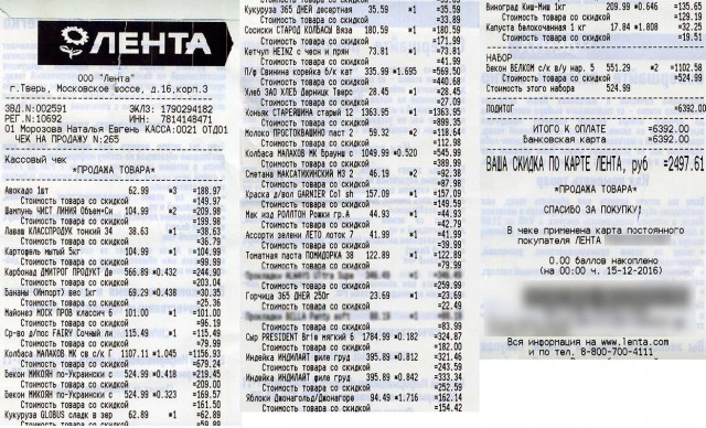Ломаем стереотипы: нищета «совка»
