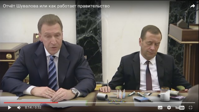 Димон опять спалился - Как работает правительство?