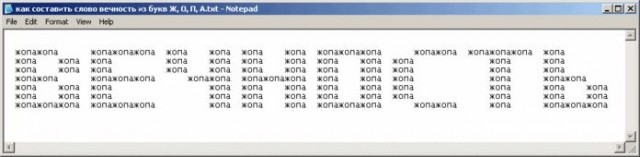 Короткий тест