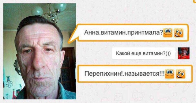 Ужасы и приколы из соцсетей 18+