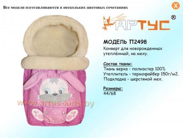 Поиграем в циферки?