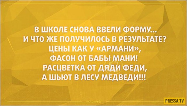 Прикольные открытки для любителей сарказма