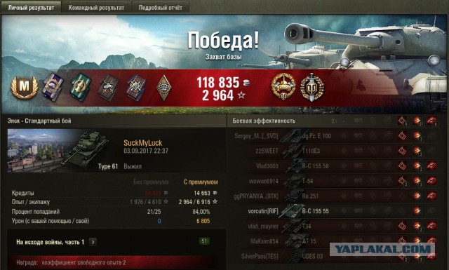Wargaming 49