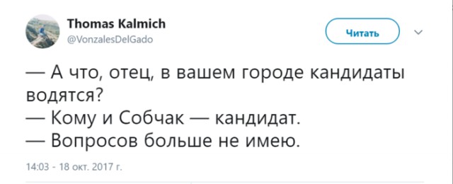 Просто юмор