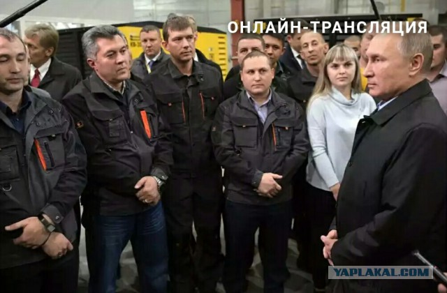 О Челябинске!