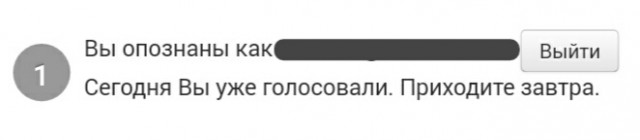 Премия Рунета 2017