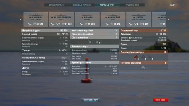 World of Warships - 4