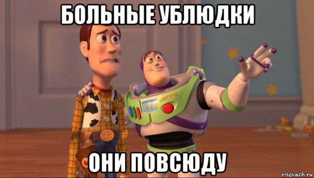 "Утиные губки" что - все еще в моде?!