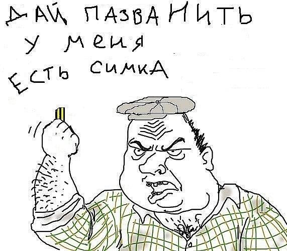 Популярные схемы мошенничества