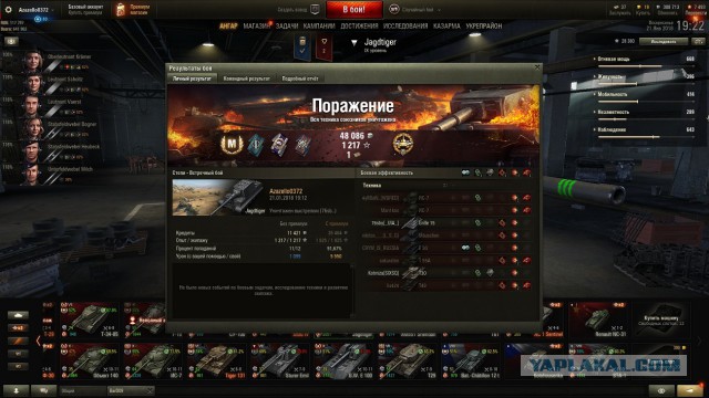 Wargaming 51