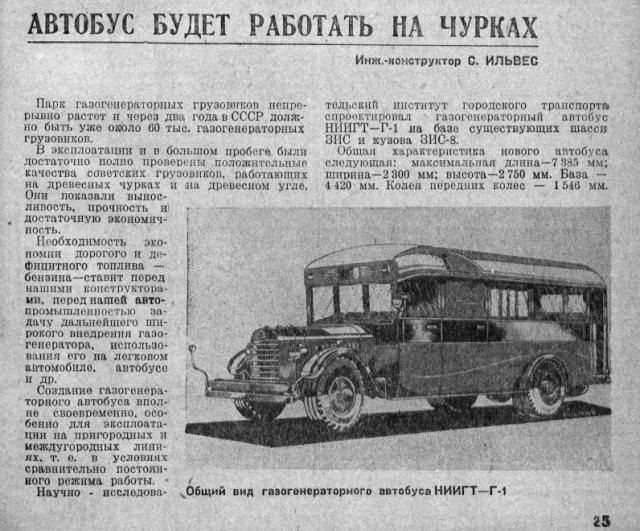 Очередная ст. 282 УК РФ, опять на Южном Урале.