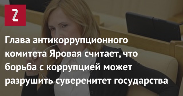 На мусорный полигон Валовичи приехали космонавты
