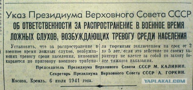Трупоеды: кто сеял панику и распространял фейки о Кемерово в соцсетях