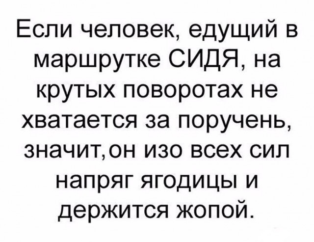 Нестандартный юмор