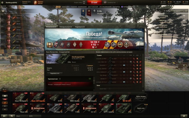 Wargaming 52