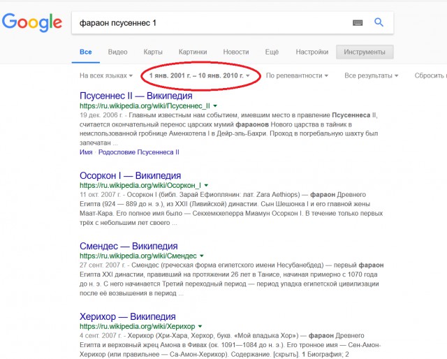 Что происходит с Землей?