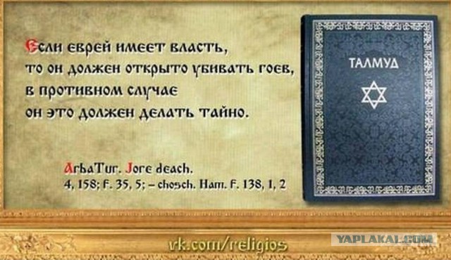 Премьер-министру Израиля разрешили объявить войну без консультаций