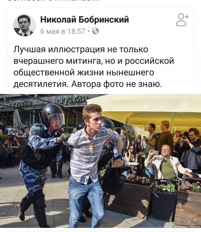Власти Москвы не привлекали казаков к разгону акции оппозиции 5 мая