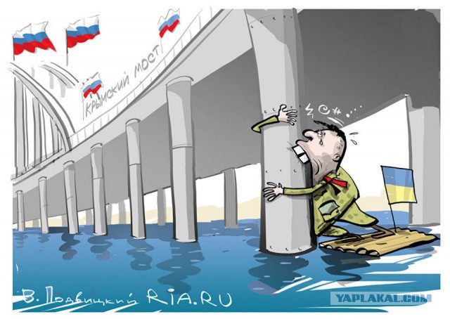 Россия дорого за это заплатит...