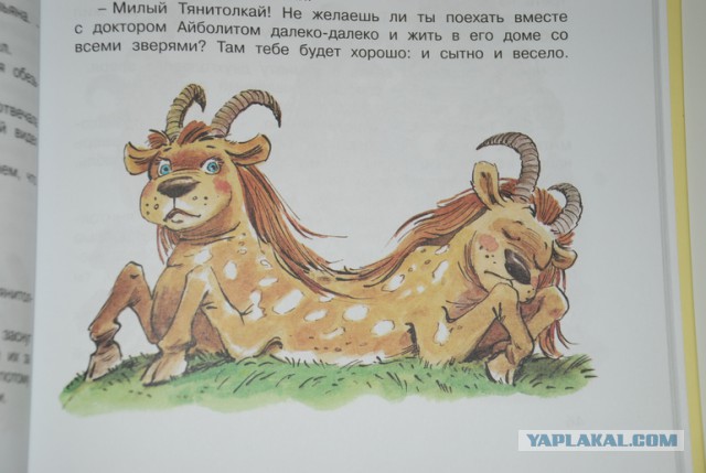 Откуда советские писатели списали Незнайку, Хоттабыча и Айболита