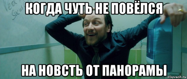 Осторожно - вброс от панорамы про "презервативы с дырками"