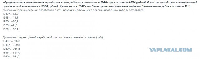 Школа по-сталински: почему родители хотят учить детей по советским учебникам?