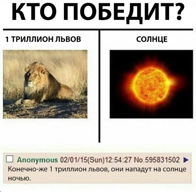 Нестандартный юмор