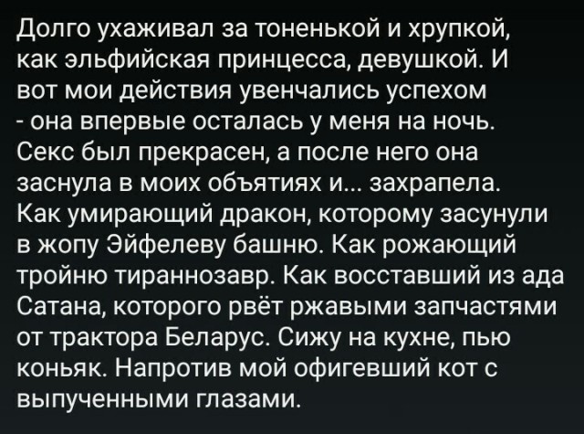 Пятница в черном - черном городе...