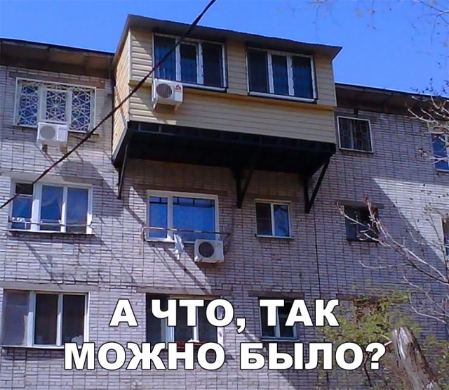 Нестандартный юмор