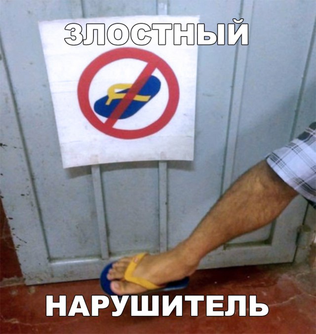 Нестандартный юмор