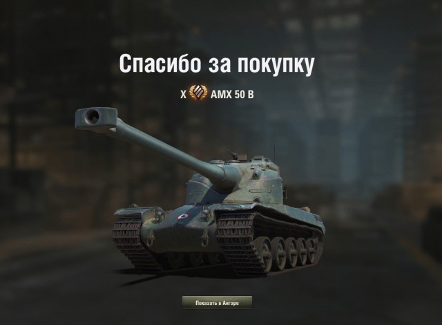 Wargaming 55