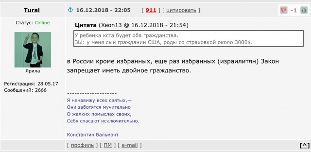 Русские женщины устроили бэби-бум в Майами