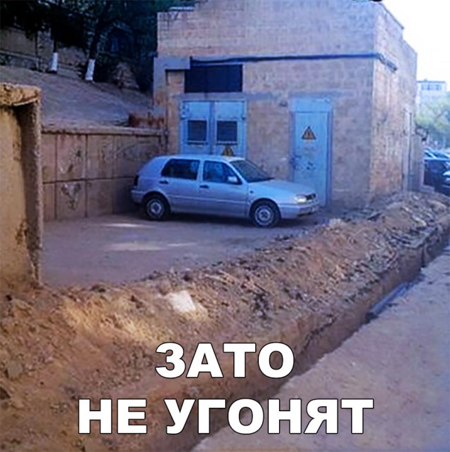 Нестандартный юмор