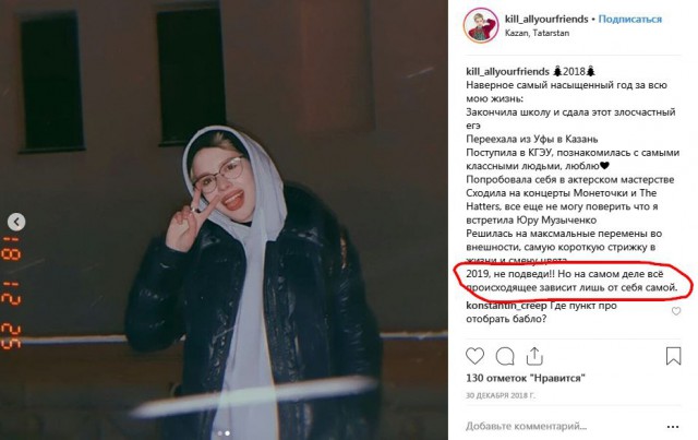 Мать отдала деньги довюродной сестре