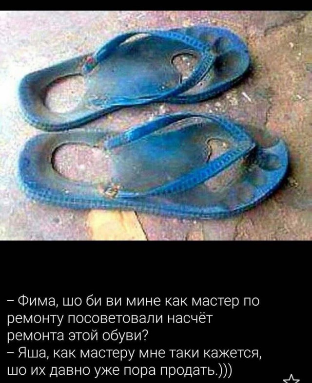Жадные армяне