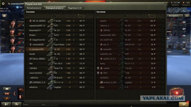 Wargaming 55